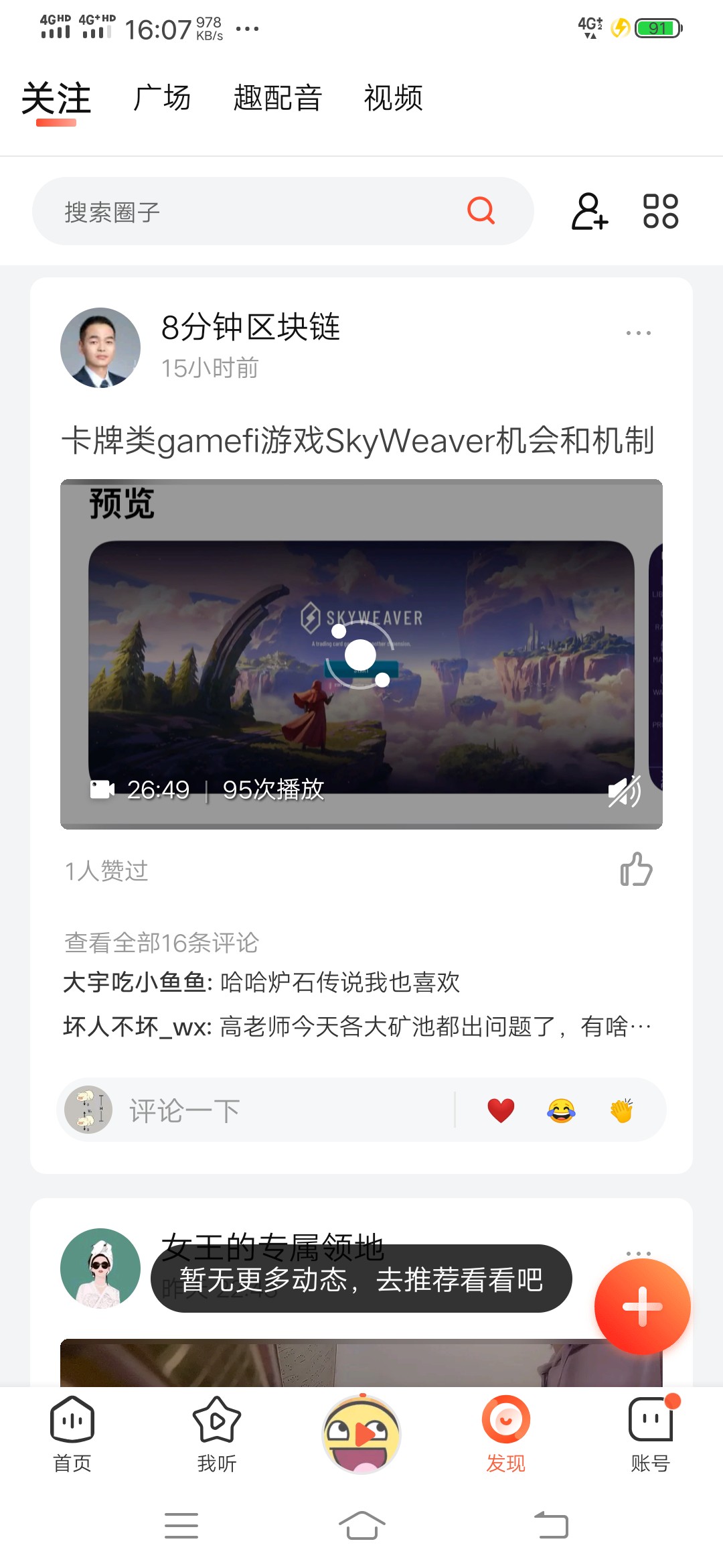 产品经理，产品经理网站